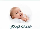دندان پزشکی