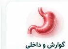 داروخانه