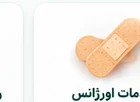 بخش تستس